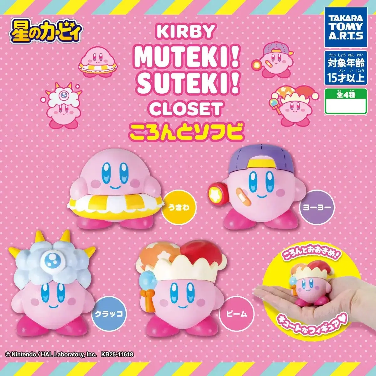 KIRBY MUTEKI! SUTEKI! CLOSET Soft Vinyl - 1 Unidade Aleatória